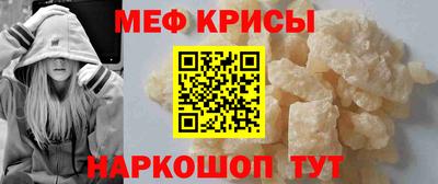 стаф Можайск