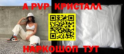мефедрон Моздок
