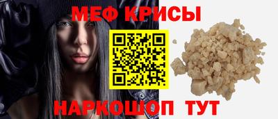 стаф Можайск