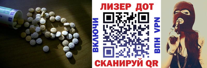 LSD-25 экстази кислота купить закладку Энгельс