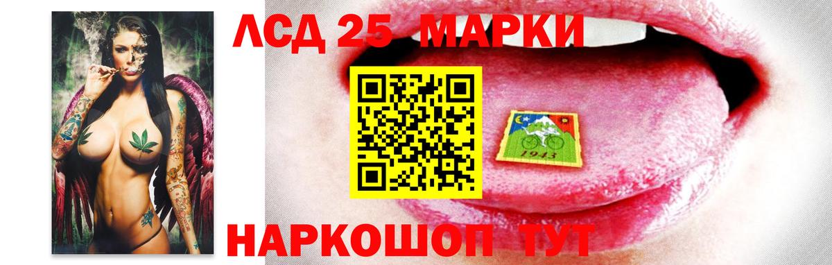 Лсд 25 экстази  Вход с VPN  Энгельс  ЛСД экстази кислота  Лсд 25 экстази кислота 