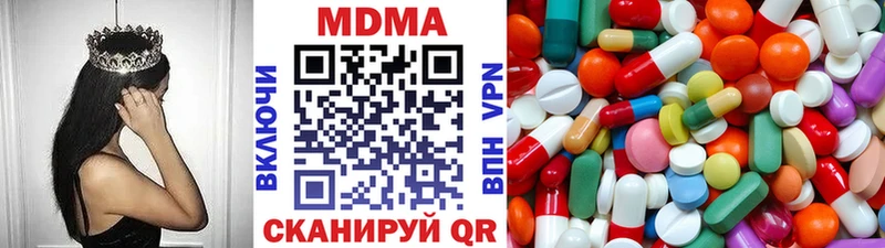MDMA VHQ Энгельс