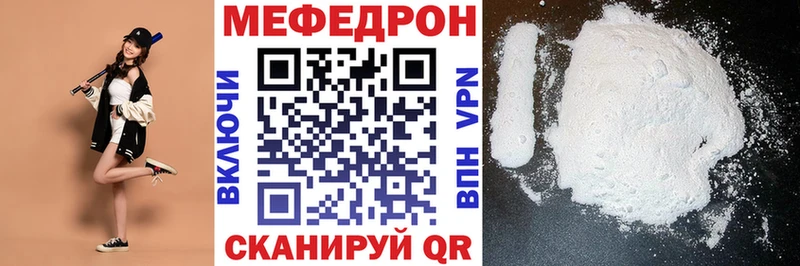 МЕФ 4 MMC  хочу наркоту  Энгельс 