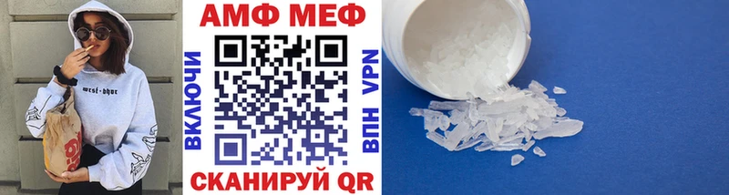 Первитин Декстрометамфетамин 99.9%  Энгельс 