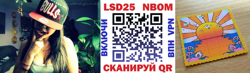 Марки N-bome 1,5мг  Энгельс 