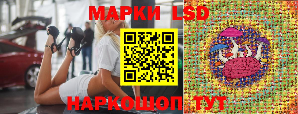 Наркотические марки 1,8мг  Вход с VPN  Наркотические марки  Наркотические марки 1,8мг  Энгельс 