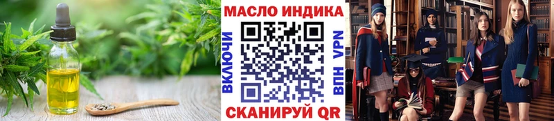 ТГК вейп  Энгельс 