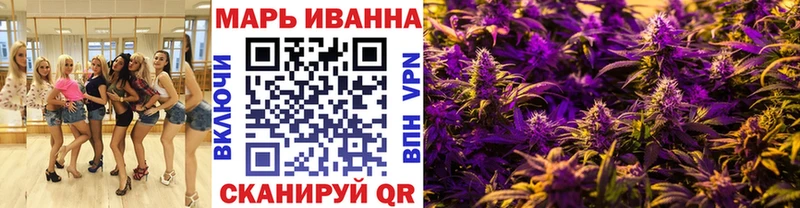 Канабис конопля  наркотики  Энгельс 